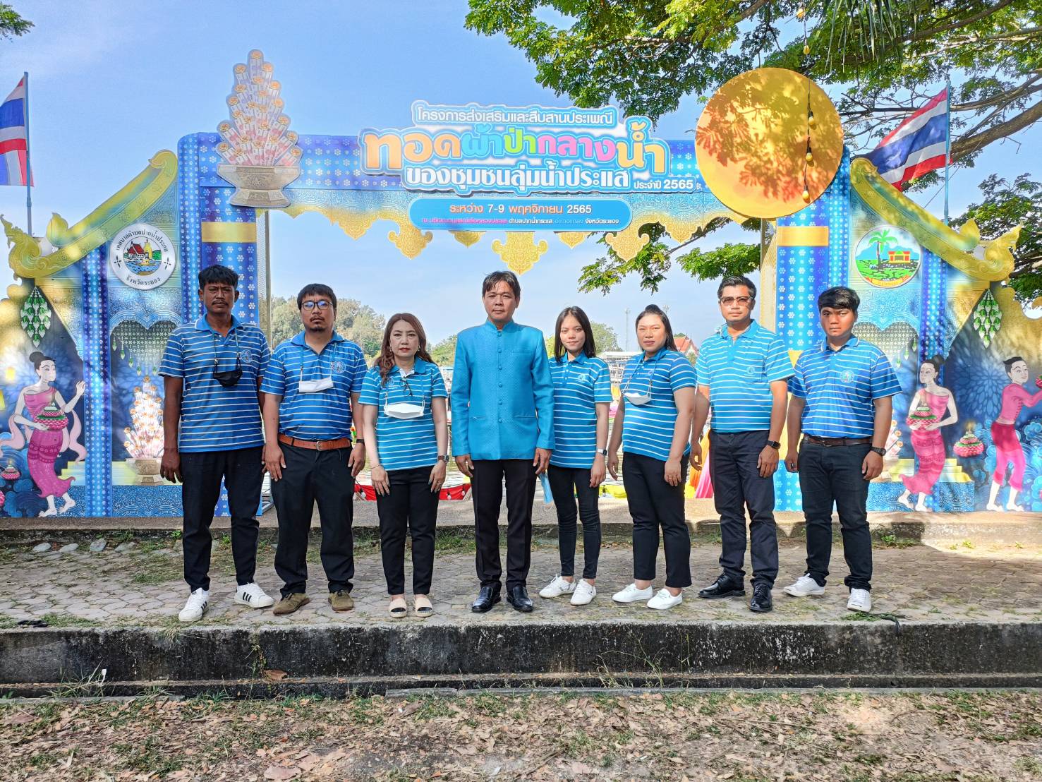 การประปาส่วนภูมิภาคสาขาปากน้ำประแสร์ ร่วมงานสืบสานประเพณีทอดผ้าป่ากลางน้ำ
