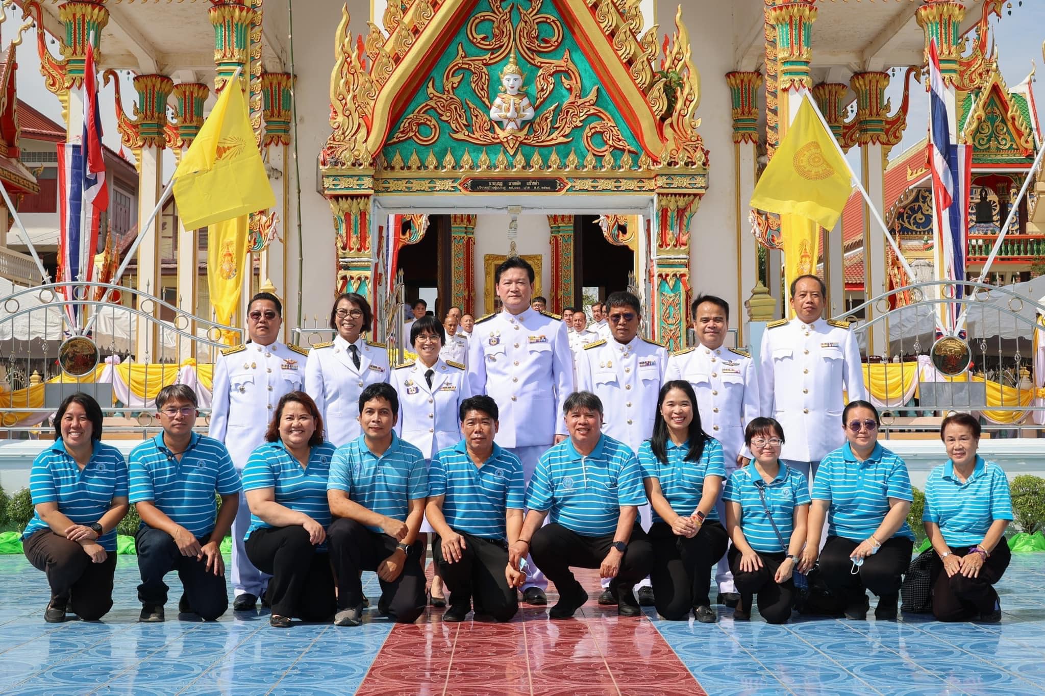 รปก.1 นำผู้บริหาร พนักงาน กปภ.ข.9 ร่วมพิธีถวายผ้าพระกฐินพระราชทาน