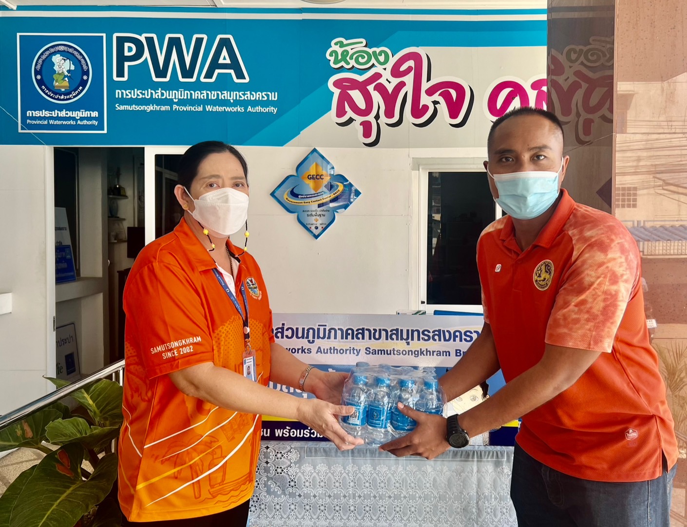 กปภ.สาขาสมุทรสงคราม มอบน้ำดื่มบรรจุขวดเพื่อใช้ในกิจกรรมสาธารณประโยชน์ของอำเภอบางคนที