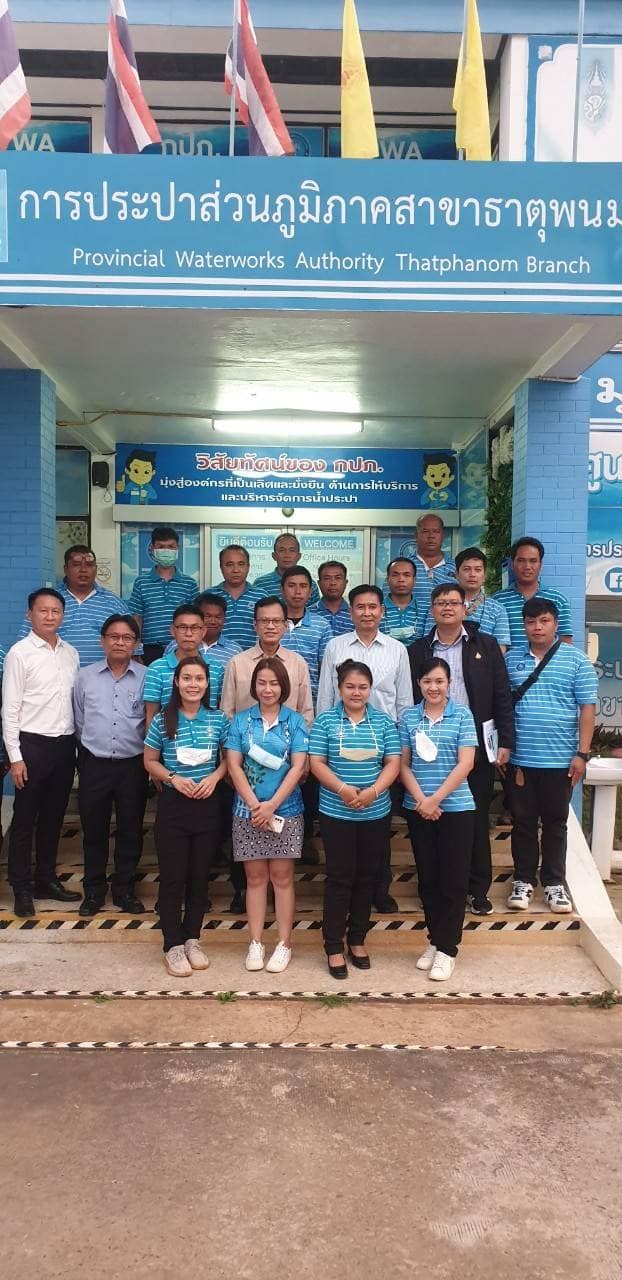 รองผู้ว่าการ (ปฏิบัติการ 2) ลงพื้นที่ตรวจเยี่ยม กปภ.สาขาธาตุพนม