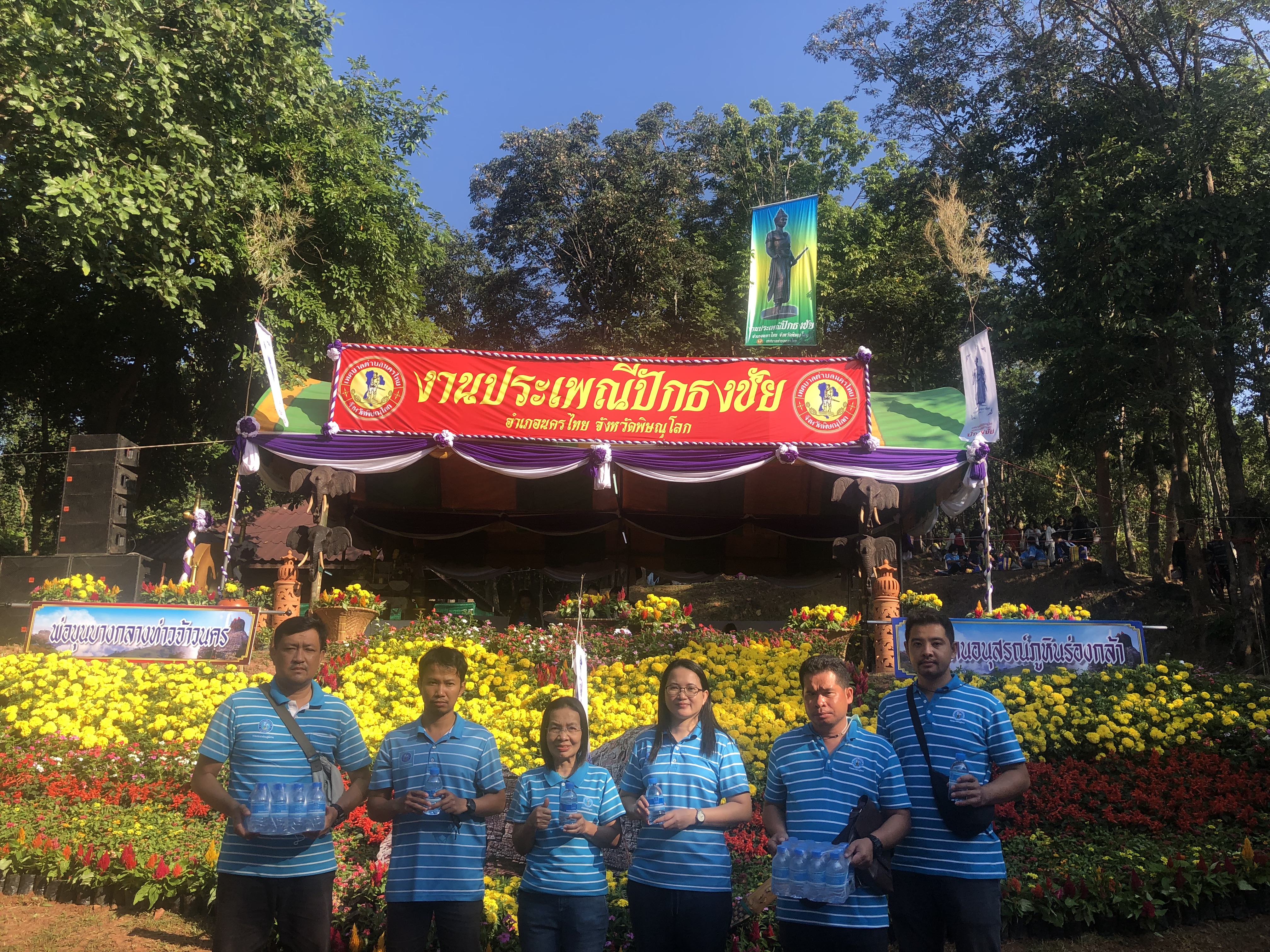 กปภ.สาขานครไทย ร่วมสนับสนุนน้ำดื่มแก่ผู้เข้าร่วมงานประเพณีปักธงชัย ประจำปี 2565