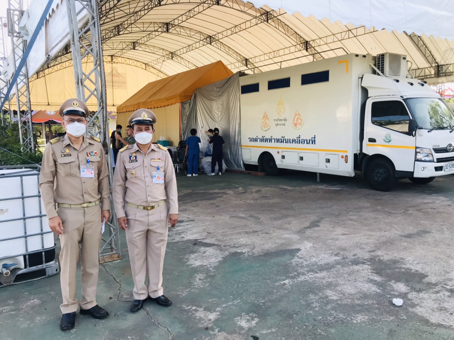 การประปาส่วนภูมิภาคสาขาอุบลราชธานี ร่วมรับเสด็จ สมเด็จพระเจ้าน้องนางเธอ เจ้าฟ้าจุฬาภรณวลัยลักษณ์ อัครราชกุมารี กรมพระศรีสวางควัฒน วรขัตติยราชนารี ณ โรงเรียนม่วงสามสิบอัมพวันวิทยา