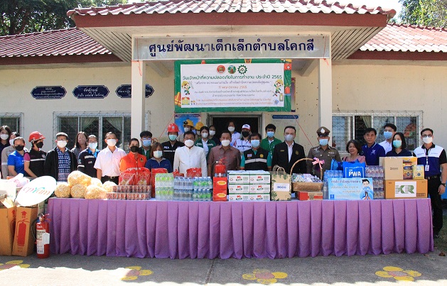 กปภ.ข.6 ร่วมกิจกรรมวันเจ้าหน้าที่ความปลอดภัยในการทำงานจังหวัดขอนแก่น ประจำปี 2565