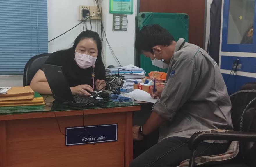 กปภ.สาขาสมุทรสงคราม On The Job Training โปรแกรมระบบสารสนเทศทางภูมิศาสตร์ Wmap โดย งานแผนที่แนวท่อ กองระบบจำหน่าย กปภ.ข.3