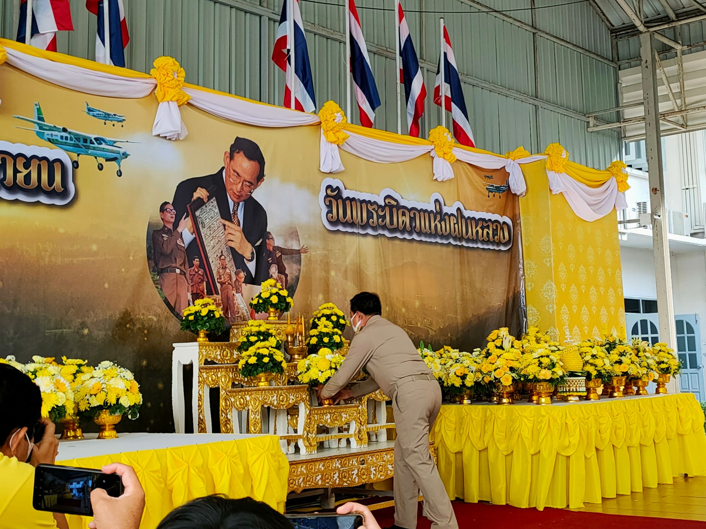 กปภ.สาขาสมุทรสาคร เข้าร่วมพิธีวันพระบิดาฝนหลวง ประจำปี 2565