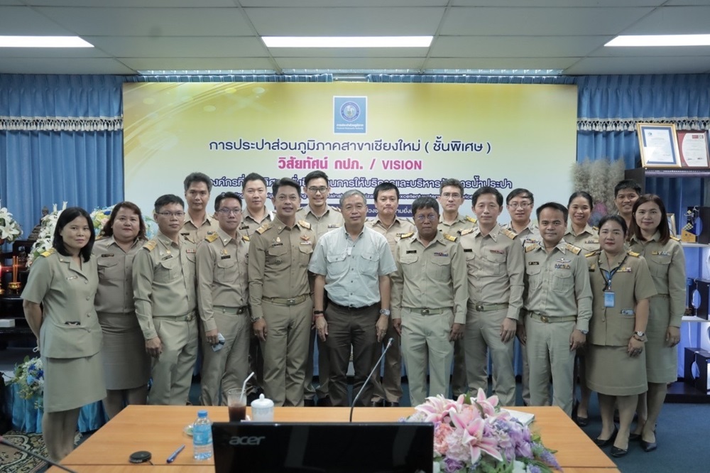 กปภ.สาขาเชียงใหม่(ชั้นพิเศษ) ให้การต้อนรับ ท่านธนาคม จงจิระ ประธานกรรมการการประปาส่วนภูมิภาค