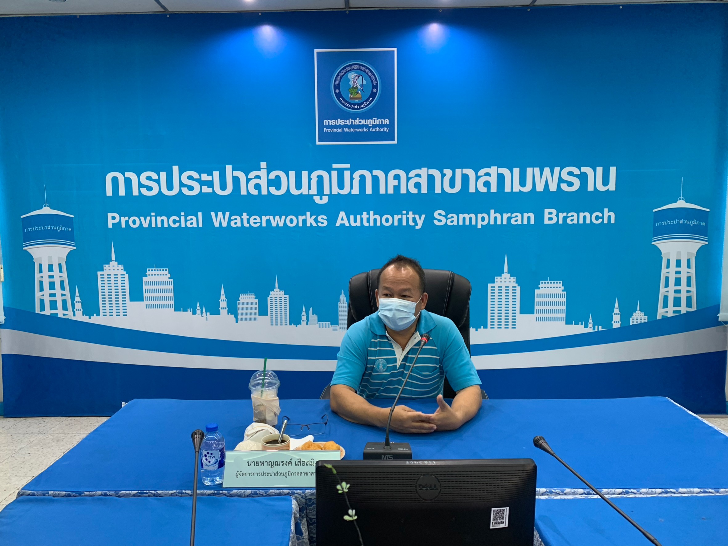 กปภ.สาขาสามพราน จัดกิจกรรม Morning Talk ครั้งที่ 2/2566