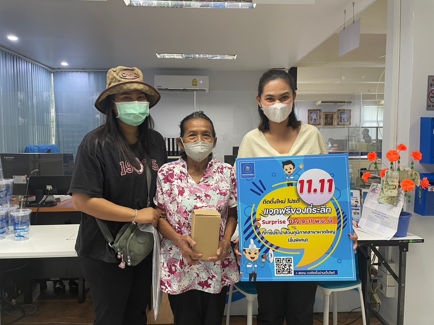 กปภ.สาขาหาดใหญ่(พ) จัดกิจกรรมพิเศษ 11.11 ติดตั้งใหม่ โปรดี แจกฟรีของที่ระลึก
