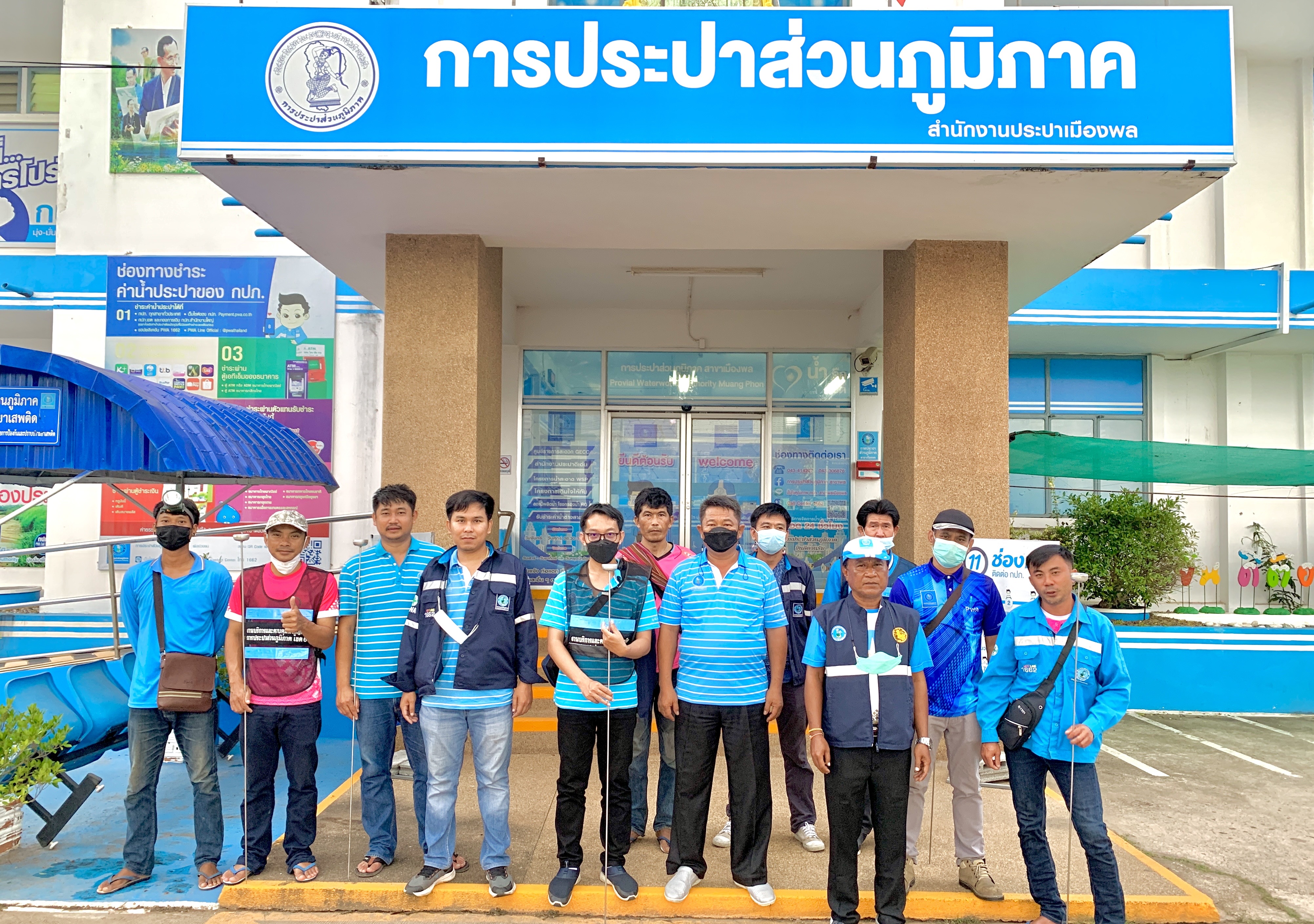 กปภ.สาขาเมืองพล ลงพื้นที่สำรวจค้นหาท่อแตก ท่อรั่ว