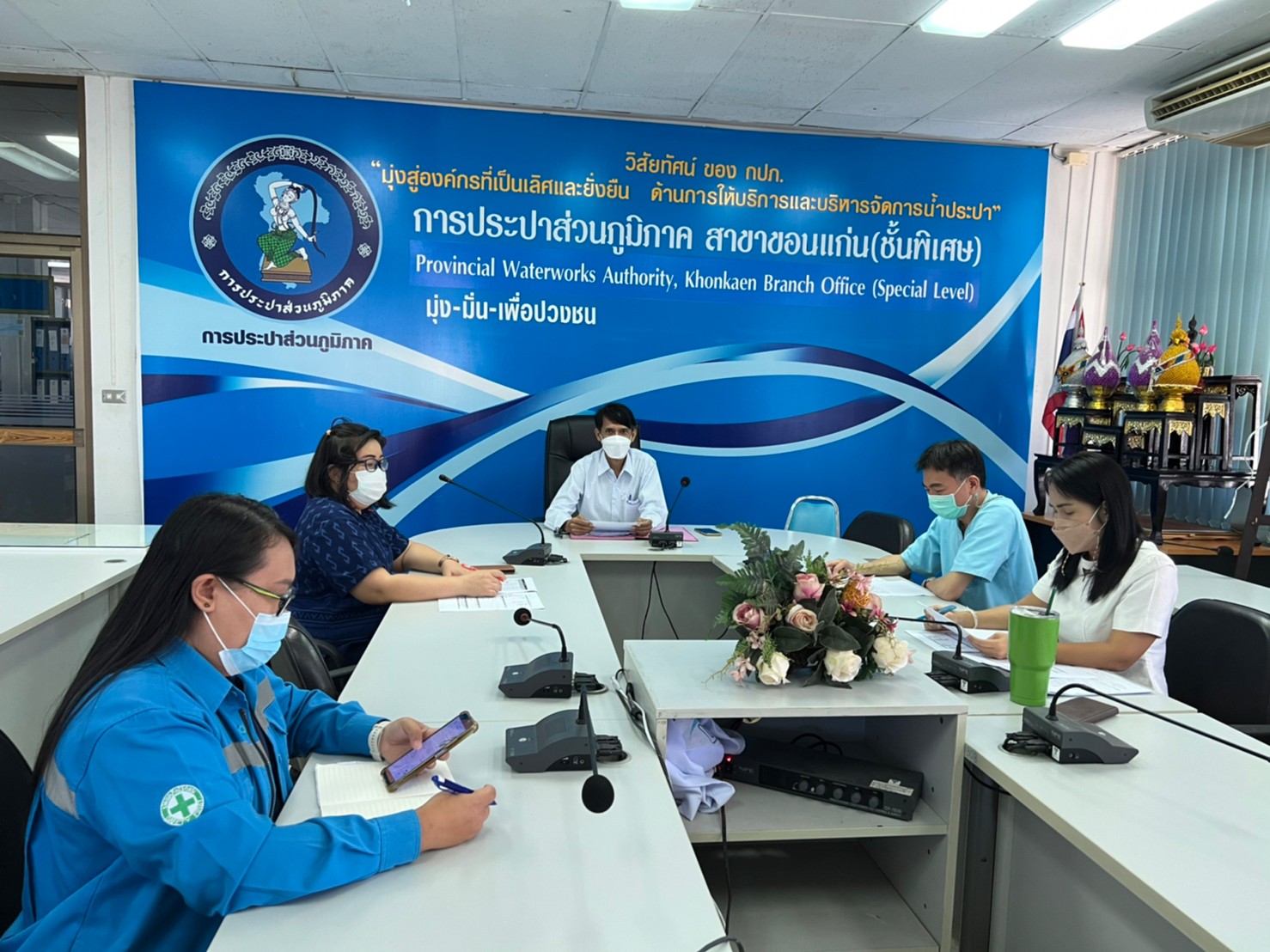 การประปาส่วนภูมิภาคสาขาขอนเเก่น (พ) ประชุมสรุปผลการดำเนินการของสายงานประจำไตรมาสที่ 4/2565