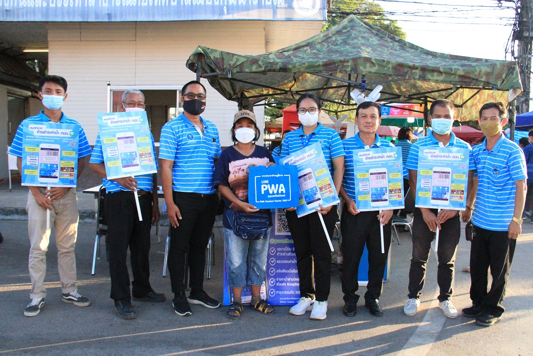 งานลูกค้าสัมพันธ์ ลงพื้นที่ประชาสัมพันธ์การใช้บริการผ่านช่องทางออนไลน์