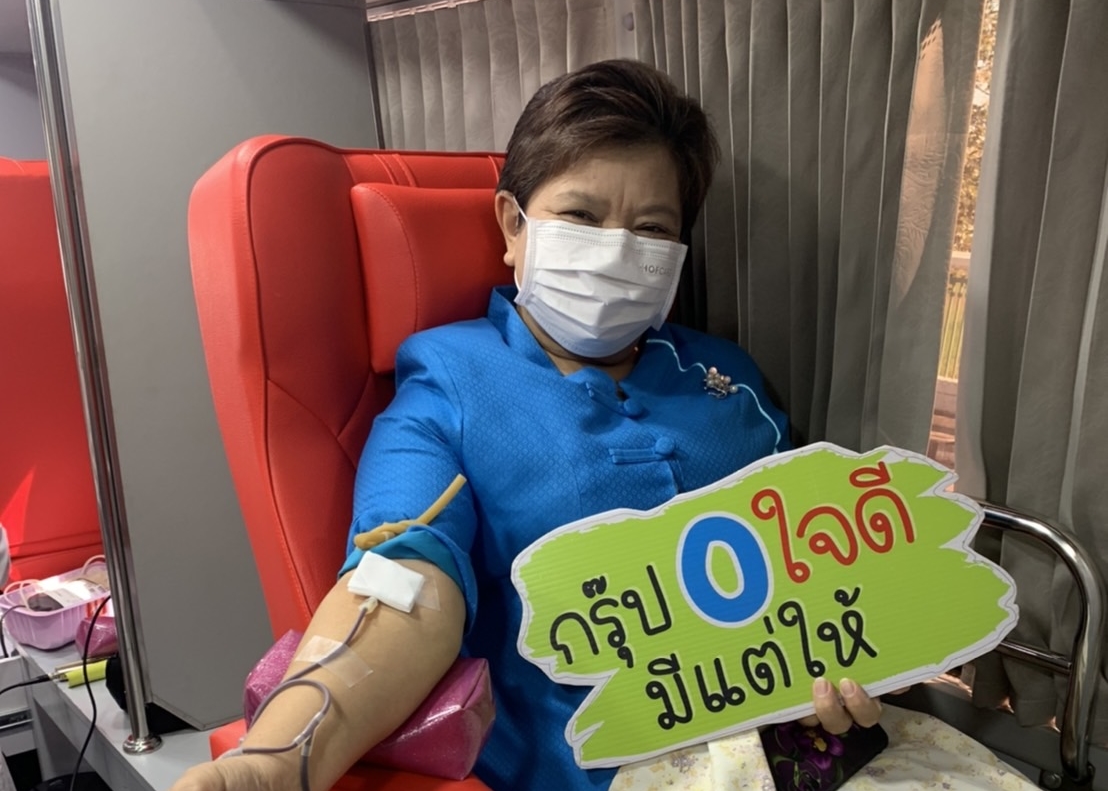 กปภ.ข.6 ร่วมใจบริจาคโลหิต