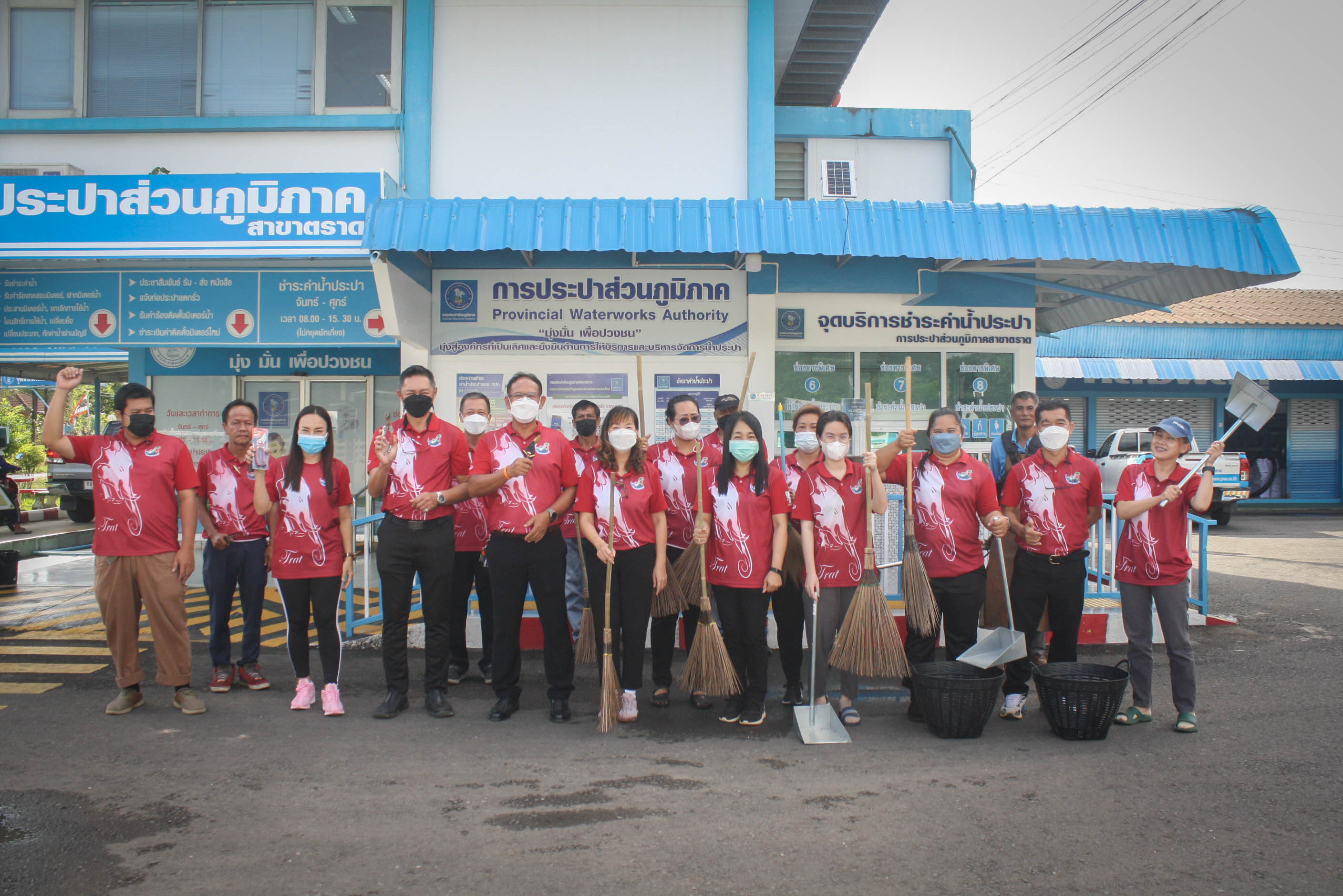 กปภ.สาขาตราด จัดกิจกรรม Big Cleaning Day ประจำเดือนพฤศจิกายน 2565 ณ บริเวณสำนักงาน กปภ.สาขาตราด และสถานีผลิตน้ำทุกแห่ง