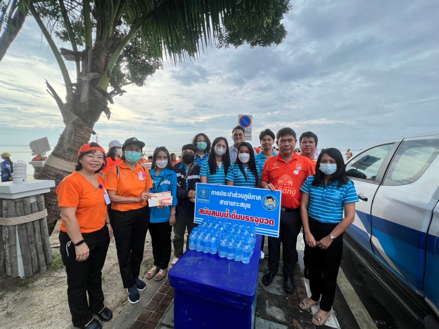 กปภ.สาขาเกาะสมุย ร่วมกิจกรรมรณรงค์ต่อต้านการกระทำความรุนแรงต่อเด็กและสตรี และบริการแจกน้ำดื่มบรรจุขวดตราสัญลักษณ์กปภ.