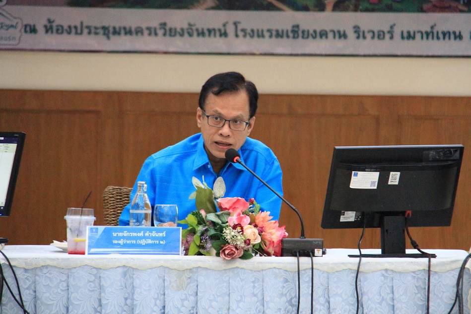 กปภ.ข.6 ร่วมประชุมเชิงปฏิบัติการ สายงาน รปก.2