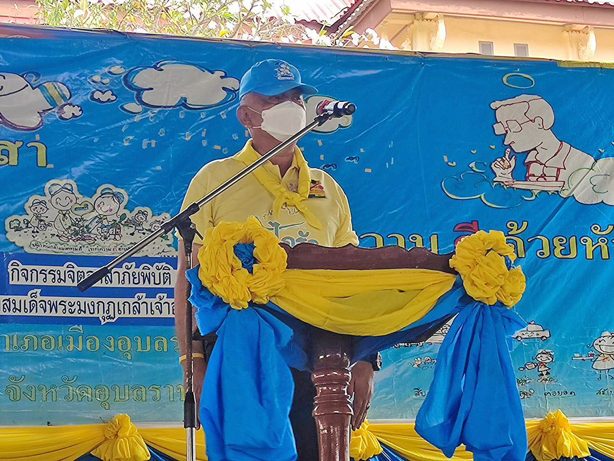 กปภ.สาขาอุบลราชธานี ร่วมกิจกรรมจิตอาสาภัยพิบัติ ขั้นฟื้นฟู (Kick off) พื้นที่ประสบอุทกภัย จังหวัดอุบลราชธานี