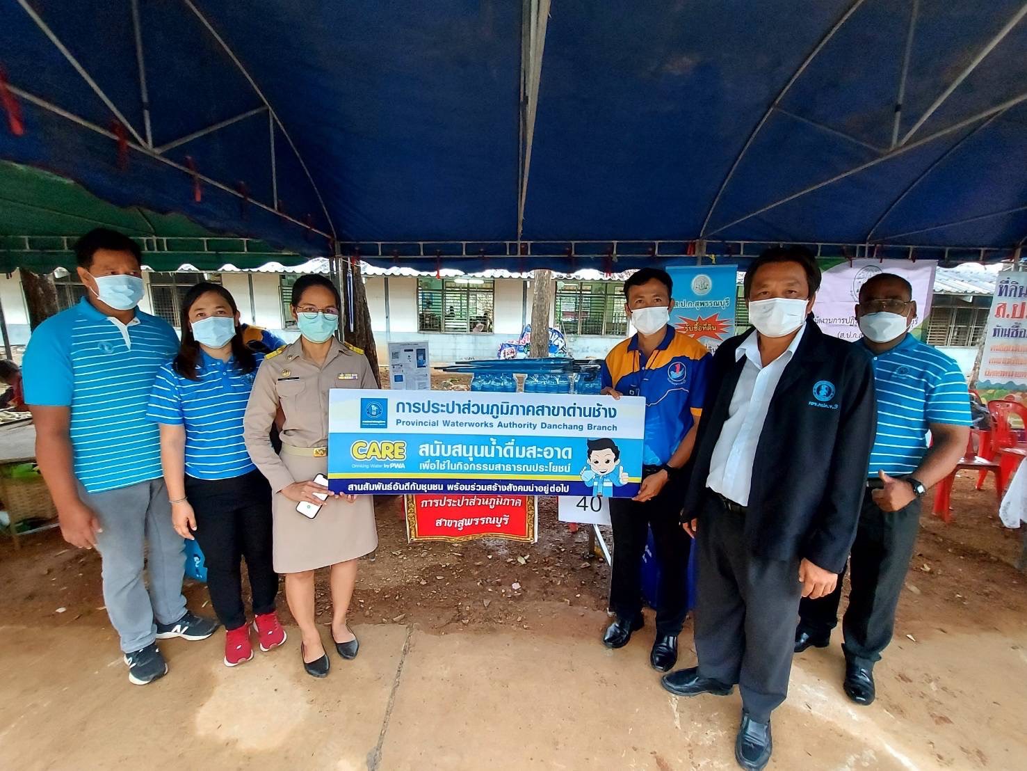 กปภ.สาขาสุพรรณบุรี เข้าร่วมโครงการปฎิบัติราชการเพื่อให้บริการประชาชน (จังหวัดเคลื่อนที่) ประจำปี 2566