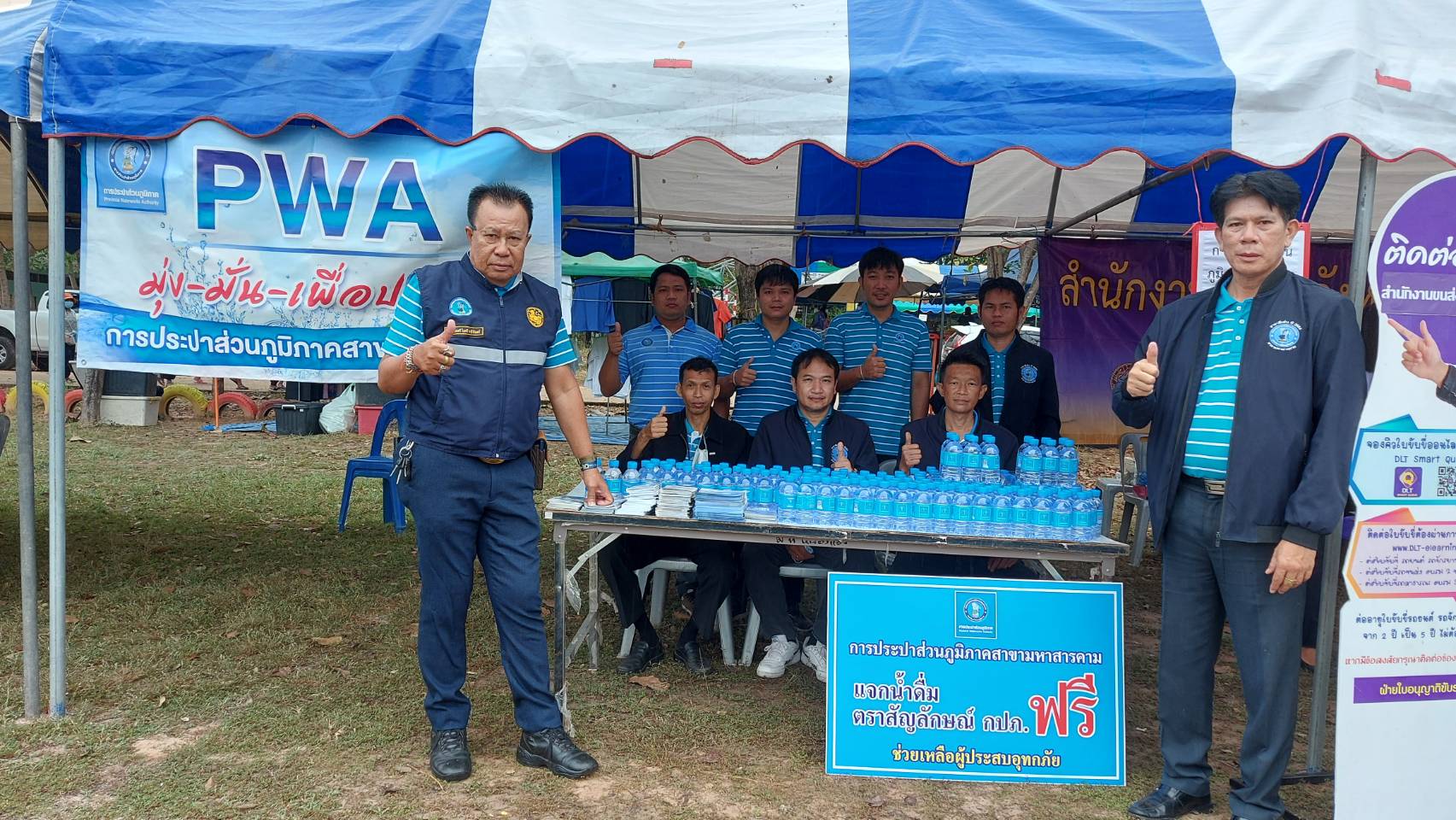 การประปาส่วนภูมิภาคสาขามหาสารคาม เข้าร่วมโครงการปกป้องและเชิดชูสถาบันพระมหากษัตริย์ และหน่วยบำบัดทุกข์ บำรุงสุข สร้างรอยยิ้มให้กับประชาชนจังหวัดมหาสารคาม (จังหวัดเคลื่อนที่)