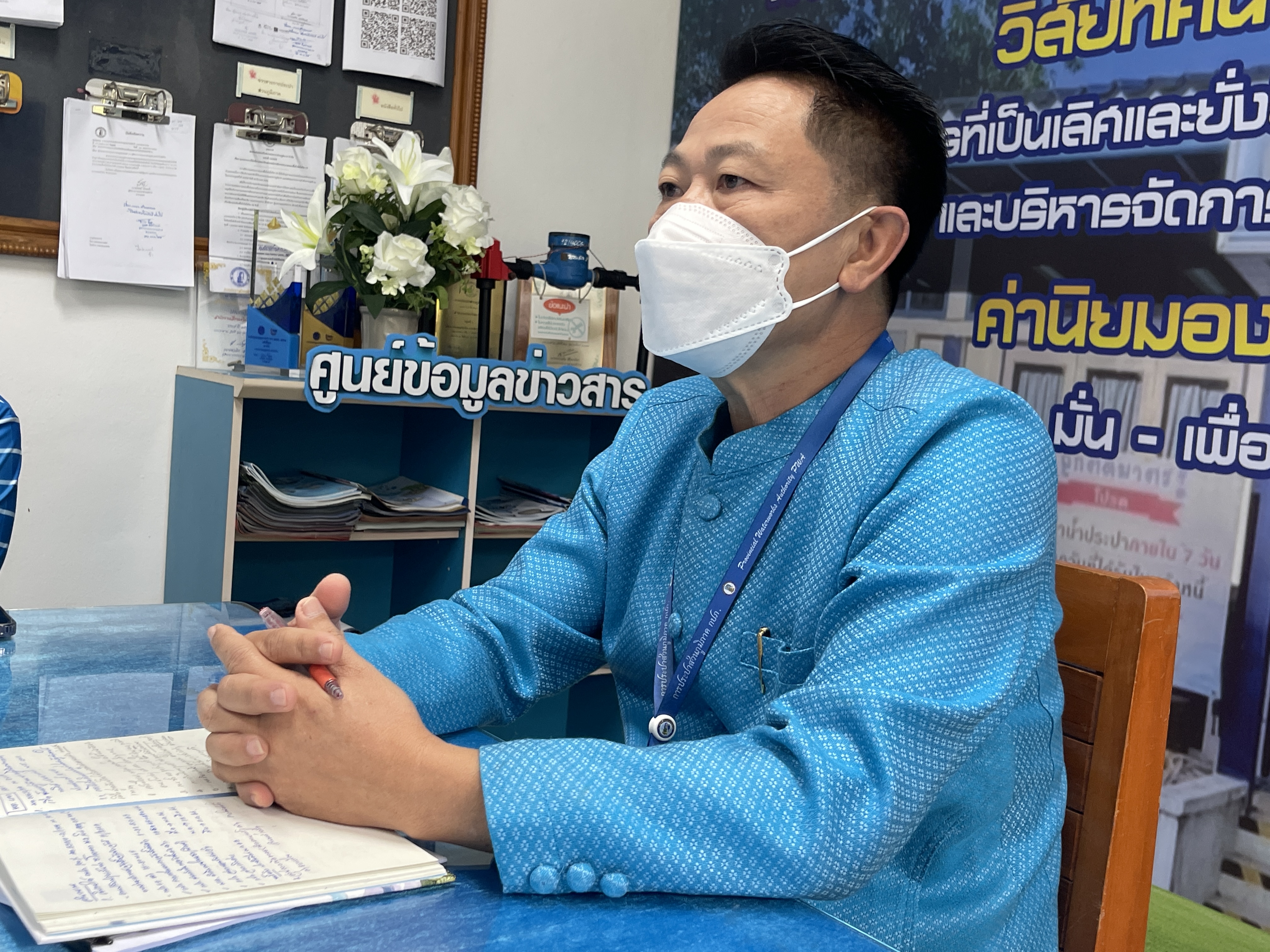 การประปาส่วนภูมิภาคสาขาตะกั่วป่า จัดกิจกรรม Morning Talk ครั้งที่ 2/2566