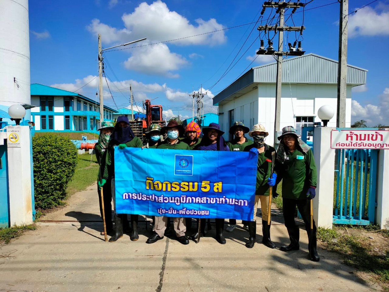 กปภ.สาขาท่ามะกา ทำกิจกรรม 5 ส. ภายในพื้นที่บริเวณ สถานีผลิตน้ำท่าม่วง ปรับภูมิทัศน์ ทำความสะอาด ตัดแต่งต้นไม้ ตัดหญ้า ฯลฯ เพื่อสร้างภาพลักษณ์ที่ดีของหน่วยงาน ให้มีความน่าอยู่ และปลอดภัย วันที่ 28 พฤศจิกายน 2565