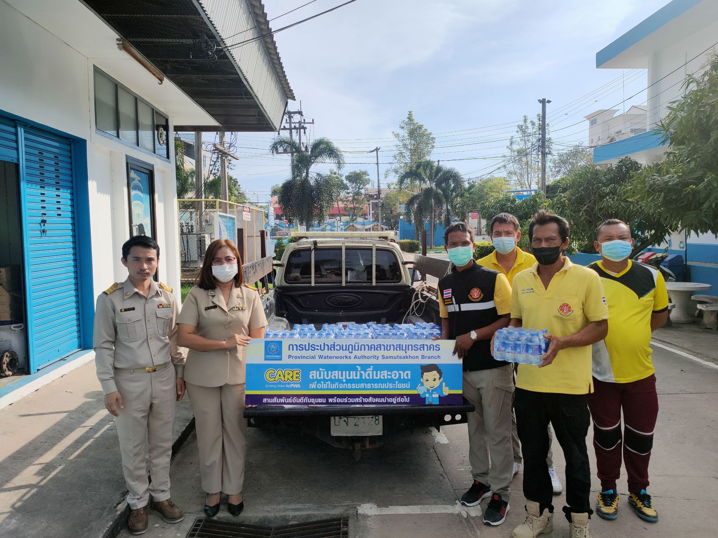 กปภ.สาขาสมุทรสาคร มอบน้ำดื่มบรรจุขวดสนับสนุนเทศบาลตำบลนาดีในการจัดกิจกรรมวันพ่อแห่งชาติ