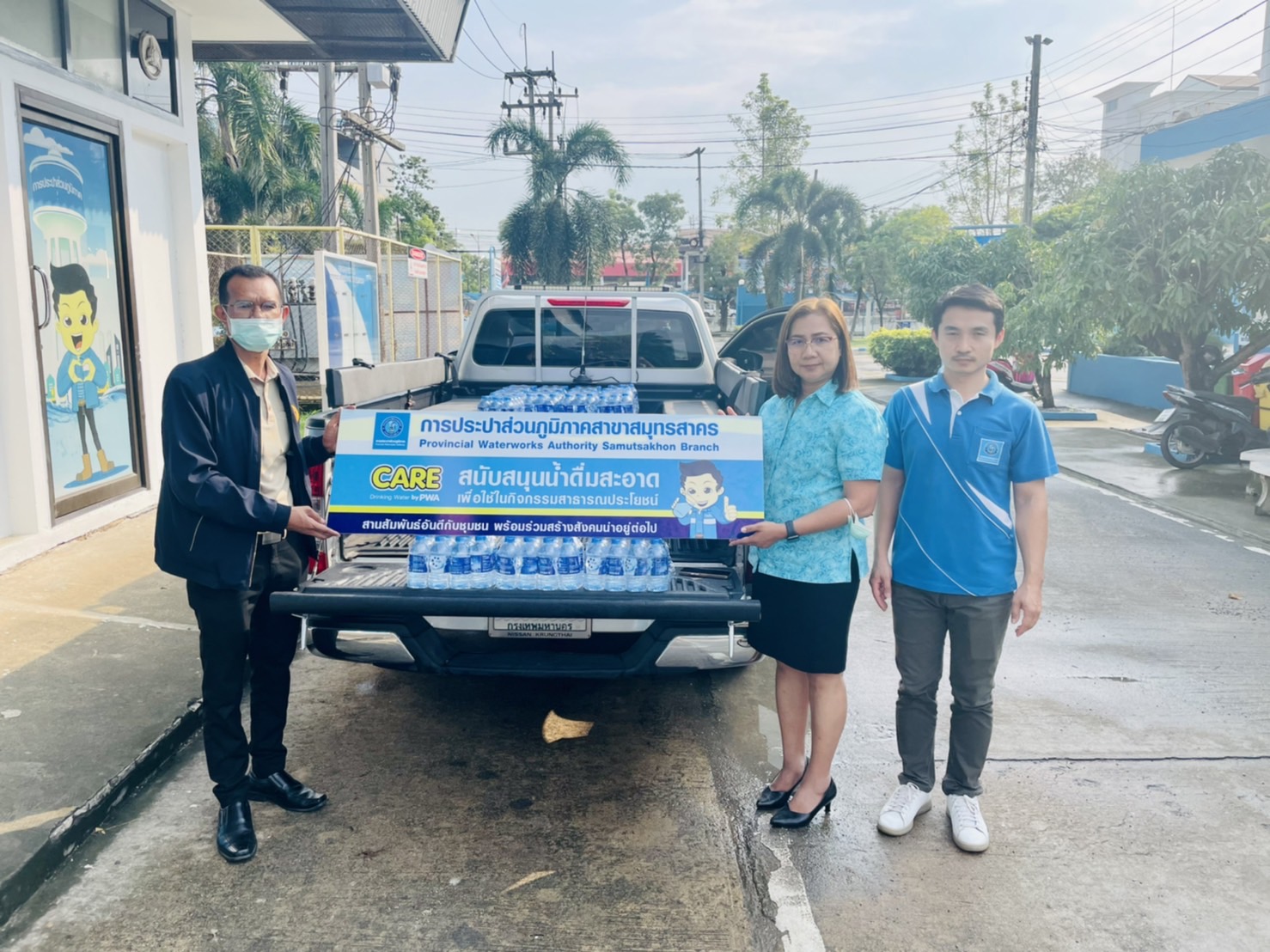 กปภ.สาขาสมุทรสาคร มอบน้ำดื่มบรรจุขวด จำนวน 500 ขวด สนับสนุนการจัดงานส่งเสริมเศรษฐกิจชุมชน Gastronomyและกระตุ้นเศรษฐกิจฐานรากอำเภอบ้านแพ้ว