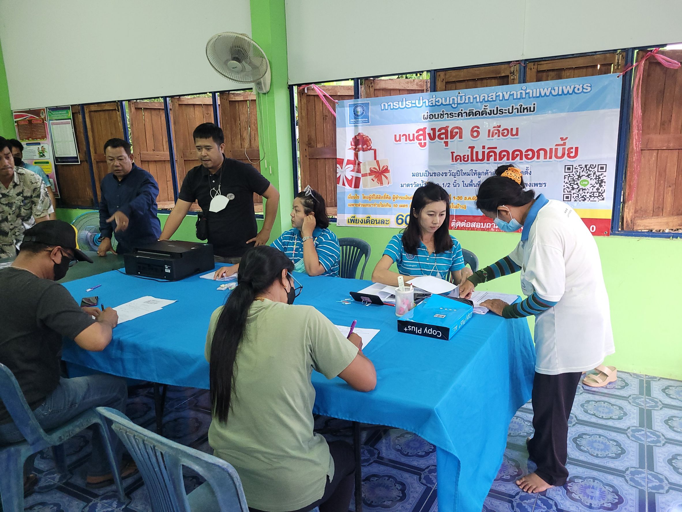 หัวเรือใหญ่ นำทีมกำแพงเพชร เอาใจชาวโนนม่วง ใช้กลยุทธ์การตลาด ชวนผ่อนติดตั้งได้ผลเกินคาด !!