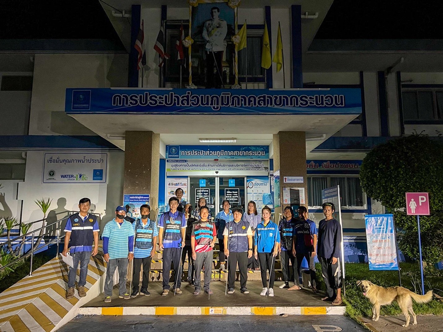การประปาส่วนภูมิภาคสาขากระนวน ทำการออกสำรวจหาท่อแตก-รั่ว โดยวิธีการเดินสำรวจ (Passive Control)