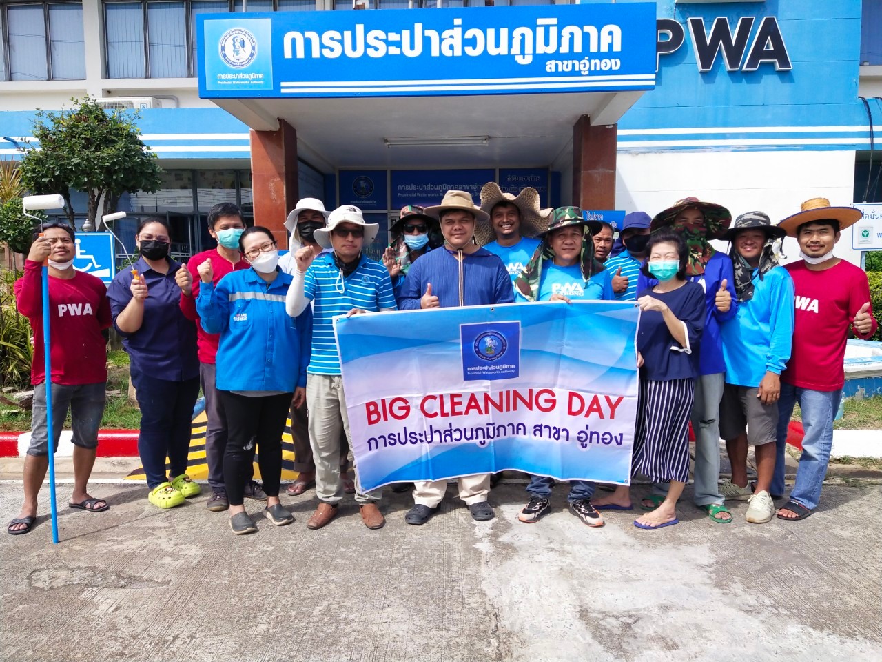 กปภ.สาขาอู่ทอง ร่วมจัดกิจกรรม Big Cleaning Day ครั้งที่ 1/2566