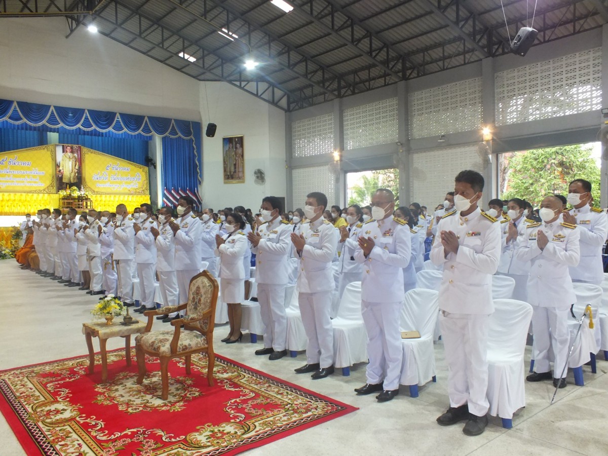 การประปาส่วนภูมิภาคสาขาบ้านตาขุน เข้าร่วมกิจกรรมเนื่องในวันคล้ายวันพระบรมราชสมภพพระบาทสมเด็จพระบรมชนกาธิเบศร มหาภูมิพลอดุลยเดชมหาราช บรมนาถบพิตร วันชาติ และวันพ่อแห่งชาติ 5 ธันวาคม 2565