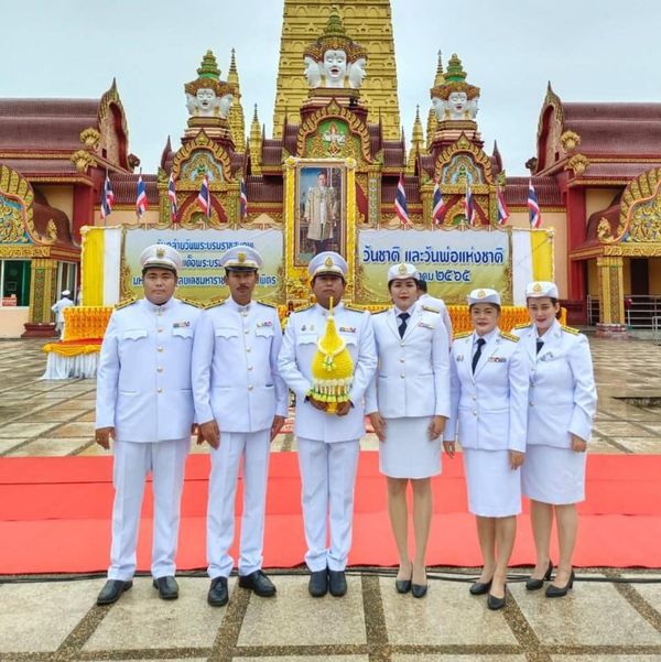 กปภ.สาขาอ่าวลึก เข้าร่วมพิธีถวายพานพุ่มดอกไม้และถวายบังคม เนื่องในวันคล้ายวันพระบรมราชสมภพ พระบาทสมเด็จพระบรมชนกาธิเบศร มหาภูมิพลอดุลยเดชมหาราช บรมนาถ