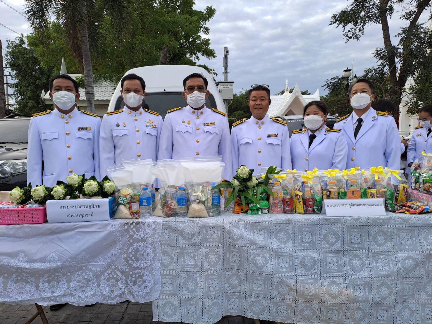 กปภ.สาขาคลองหลวง ร่วมกิจกรรมเนื่องในวันคล้ายวันพระบรมราชสมภพ พระบาทสมเด็จพระบรมชนกาธิเบศร มหาภูมิพลอดุลยเดชมหาราช บรมนาถบพิตร วันชาติ และวันพ่อแห่งชาติ 5 ธันวาคม 2565