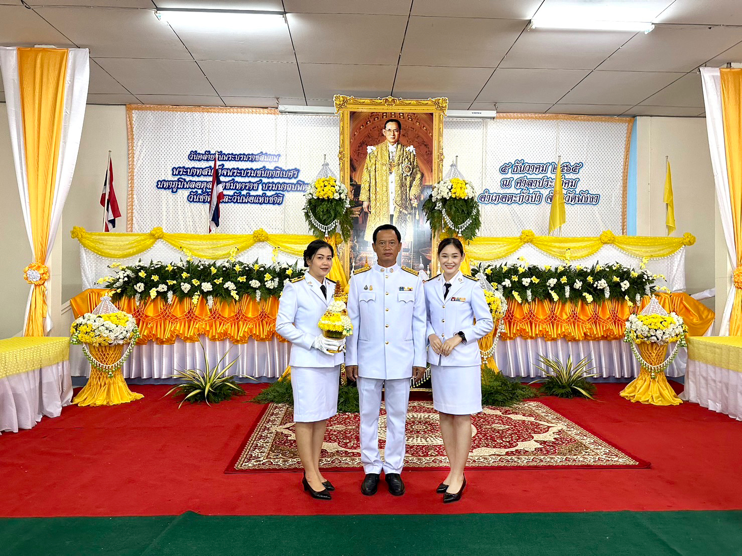 กปภ.สาขาตะกั่วป่า ร่วมพิธีถวายพานพุ่มดอกไม้และถวายบังคม เนื่องในวันคล้ายวันพระบรมราชสมภพของ พระบาทสมเด็จพระบรมชนกาธิเบศร มหาภูมิพลอดุลยเดชมหาราช บรมนาถบพิตร และวันพ่อแห่งชาติ
