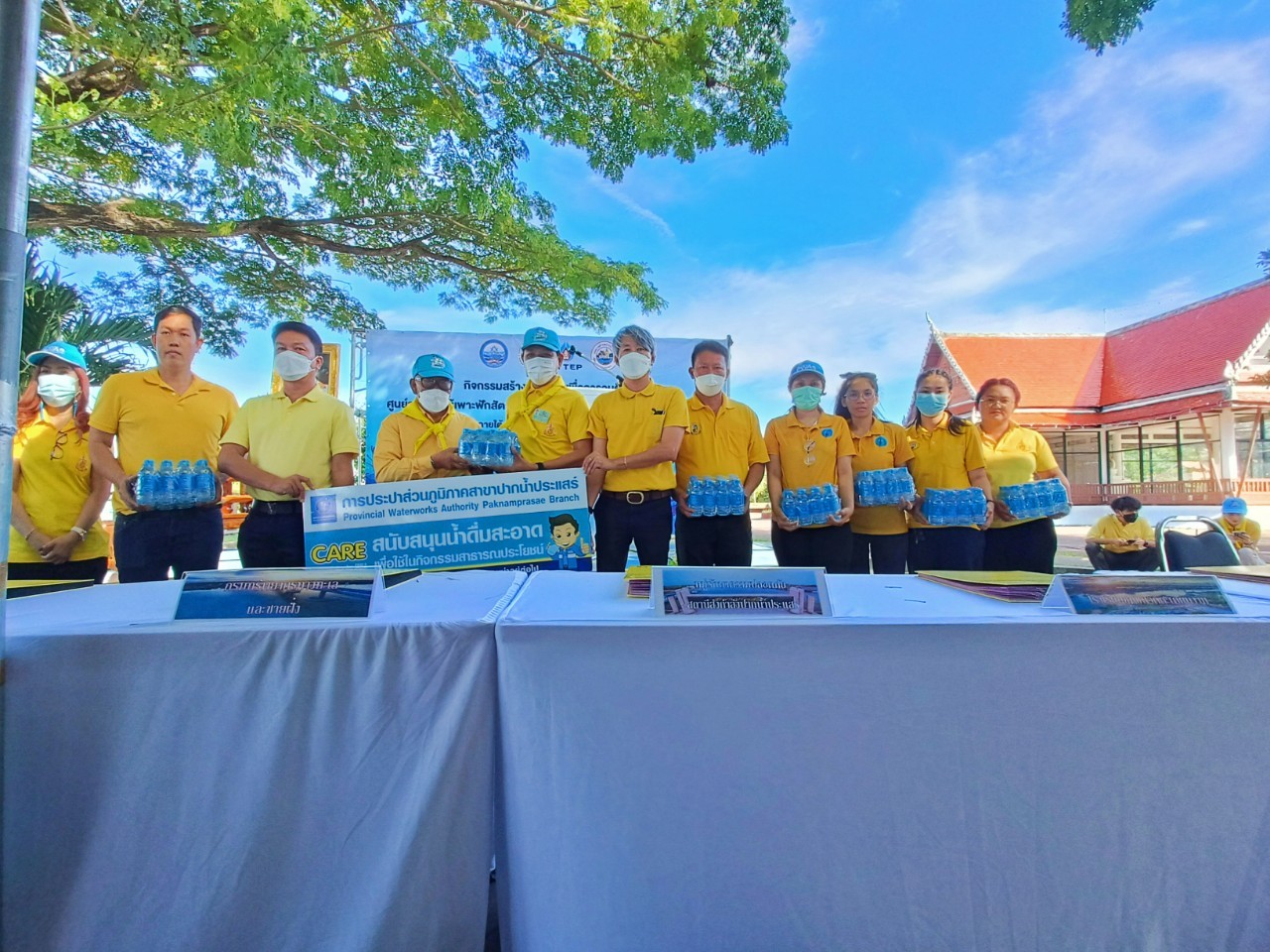 การประปาส่วนภูมิภาคสาขาปากน้ำประแสร์ เข้าร่วมกิจกรรมจิตอาสาทำความดี ด้วยหัวใจ