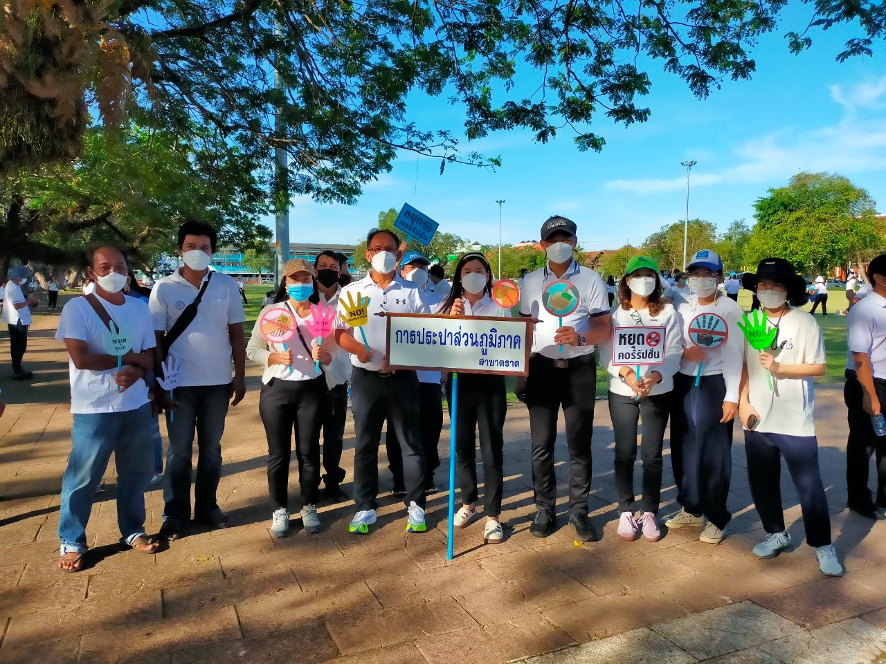 การประปาส่วนภูมิภาคสาขาตราดร่วมกิจกรรมเดินรณรงค์ต่อต้านการทุจริตจังหวัดตราด ภายใต้กิจกรรม บ้านสะอาด เมืองตราดสวยสะหงาด ต่อต้านการทุจริต วันพุธที่ 7 ธันวาคม 2565