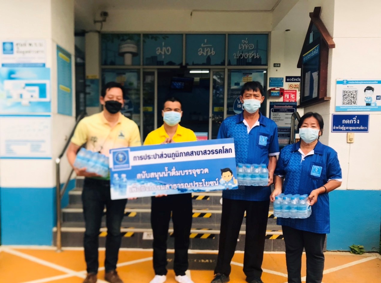 กปภ.สาขาสวรรคโลก  เข้าร่วมกิจกรรม "วันดินโลก" อำเภอสวรรคโลก จังหวัดสุโขทัย