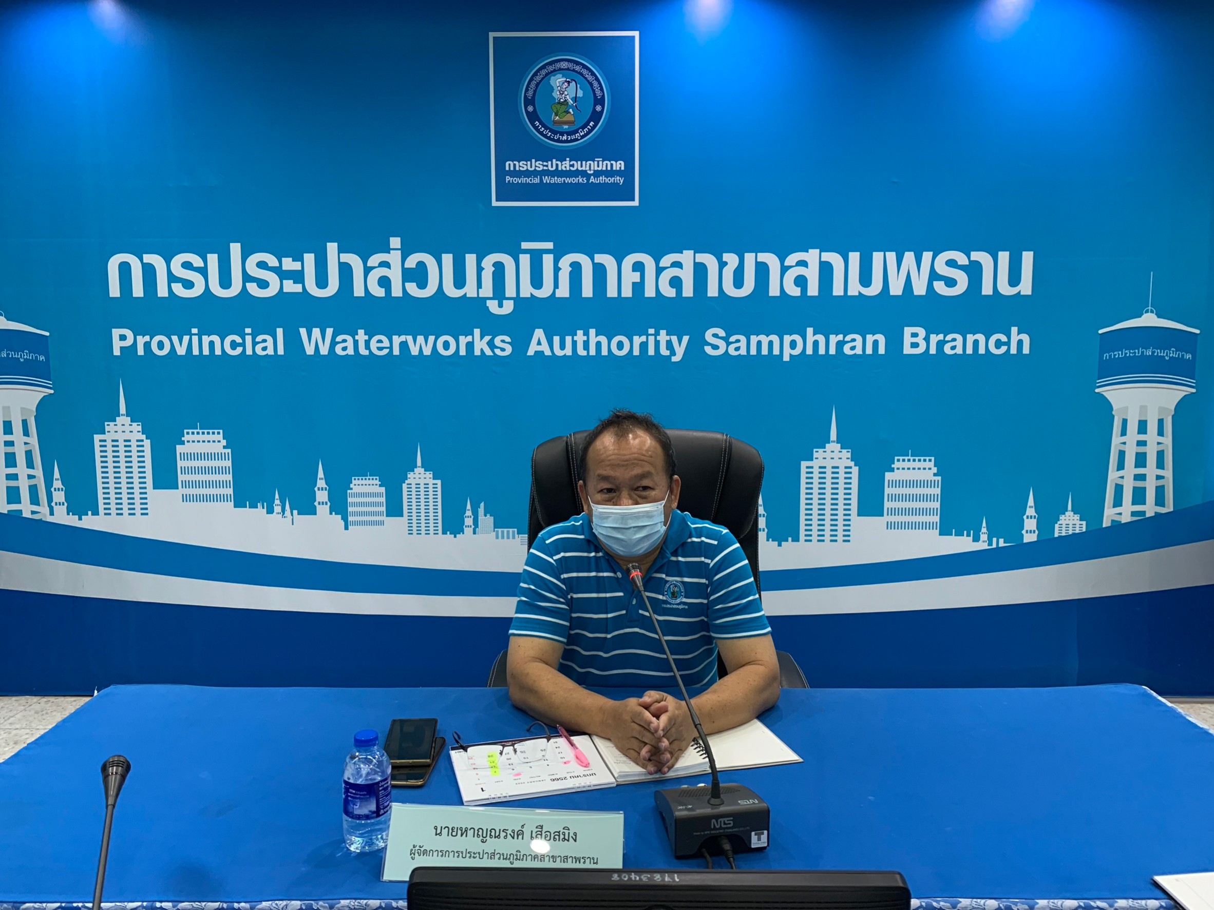 กปภ.สาขาสามพราน จัดกิจกรรม Morning Talk ครั้งที่ 3/2566