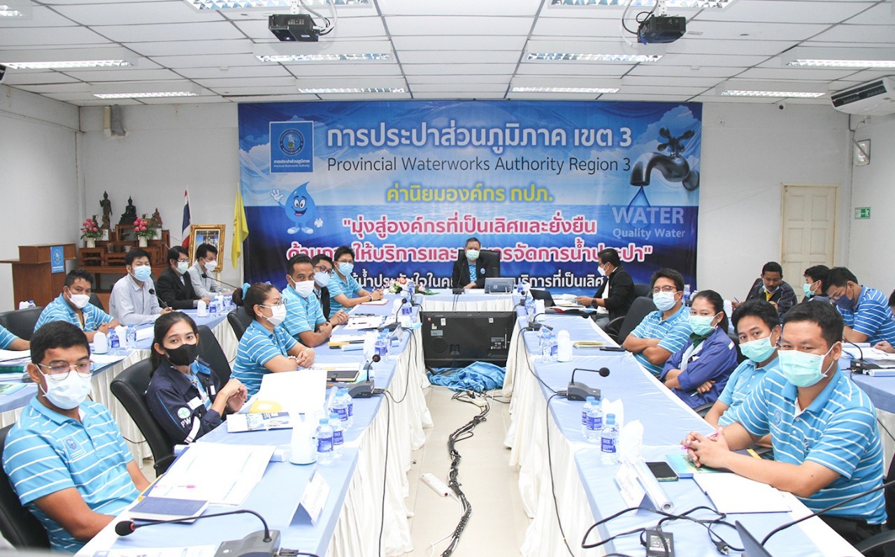 กปภ.ข.๓ จัดอบรมให้ความรู้เรื่องมาตรวัดน้ำที่ใช้ในกิจการประปา