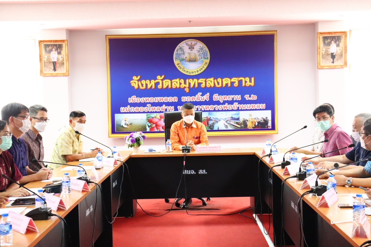 กปภ.สาขาสมุทรสงคราม เข้าร่วมประชุมรับมอบนโยบายการปฏิบัติราชการจาก นายสมนึก พรหมเขียว ในโอกาสเข้าดำรงตำแหน่งผู้ว่าราชการจังหวัดสมุทรสงคราม