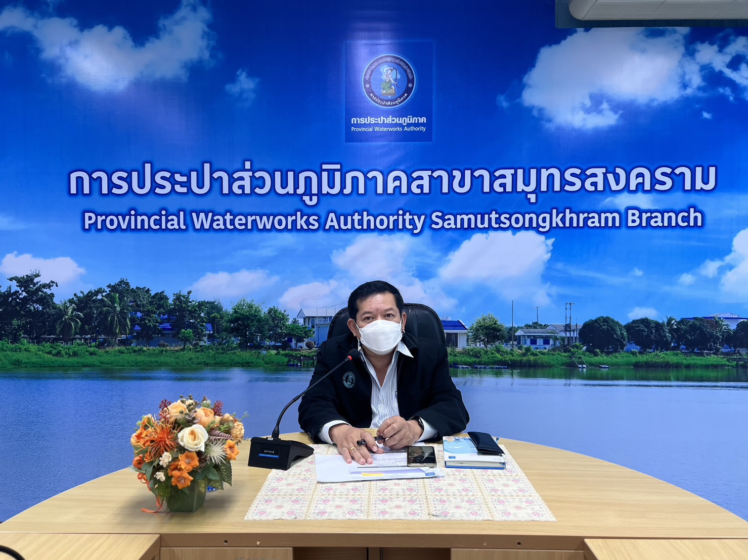 กปภ.สาขาสมุทรสงคราม จัดกิจกรรม Morning Talk ประจำเดือน ธันวาคม 2565