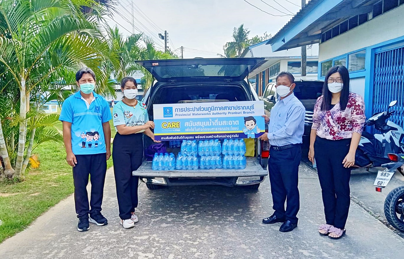 กปภ.สาขาปราณบุรี มอบน้ำดื่มตราสัญลักษณ์ ตามโครงการ CSR ให้กับสถานีพัฒนาที่ดินประจวบคีรีขันธ์ ใช้ในกิจกรรมวันดินโลกจังหวัดประจวบคีรีขันธ์  ประจำปี 2565