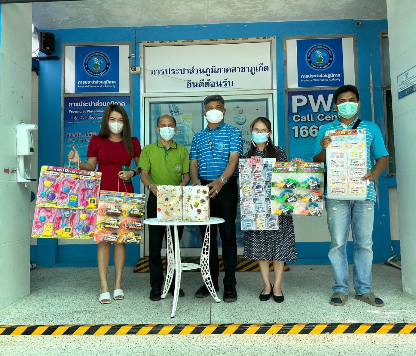 กปภ.สาขาภูเก็ต สนับสนุนของขวัญและของราวัลให้กับองค์การบริหารส่วนตำบลกมลา เพื่อใช้ในการจัดงานวันเด็กแห่งชาติ