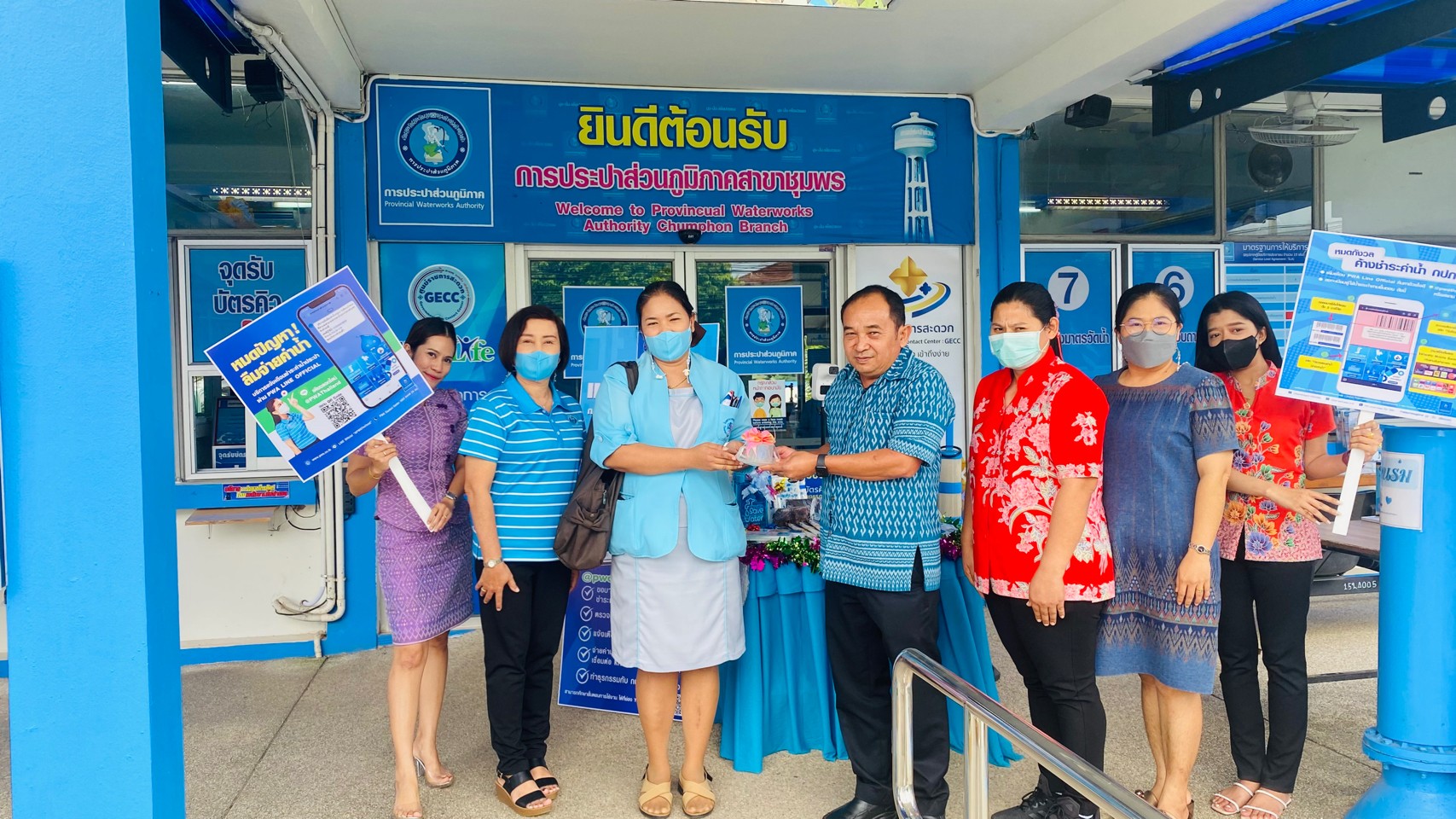 การประปาส่วนภูมิภาคสาขาชุมพร ดำเนินกิจกรรม"Double Surprise" เชิญชวนลูกค้าลงทะเบียน Line@pwathailand พร้อมรับของที่ระลึกจาก กปภ.
