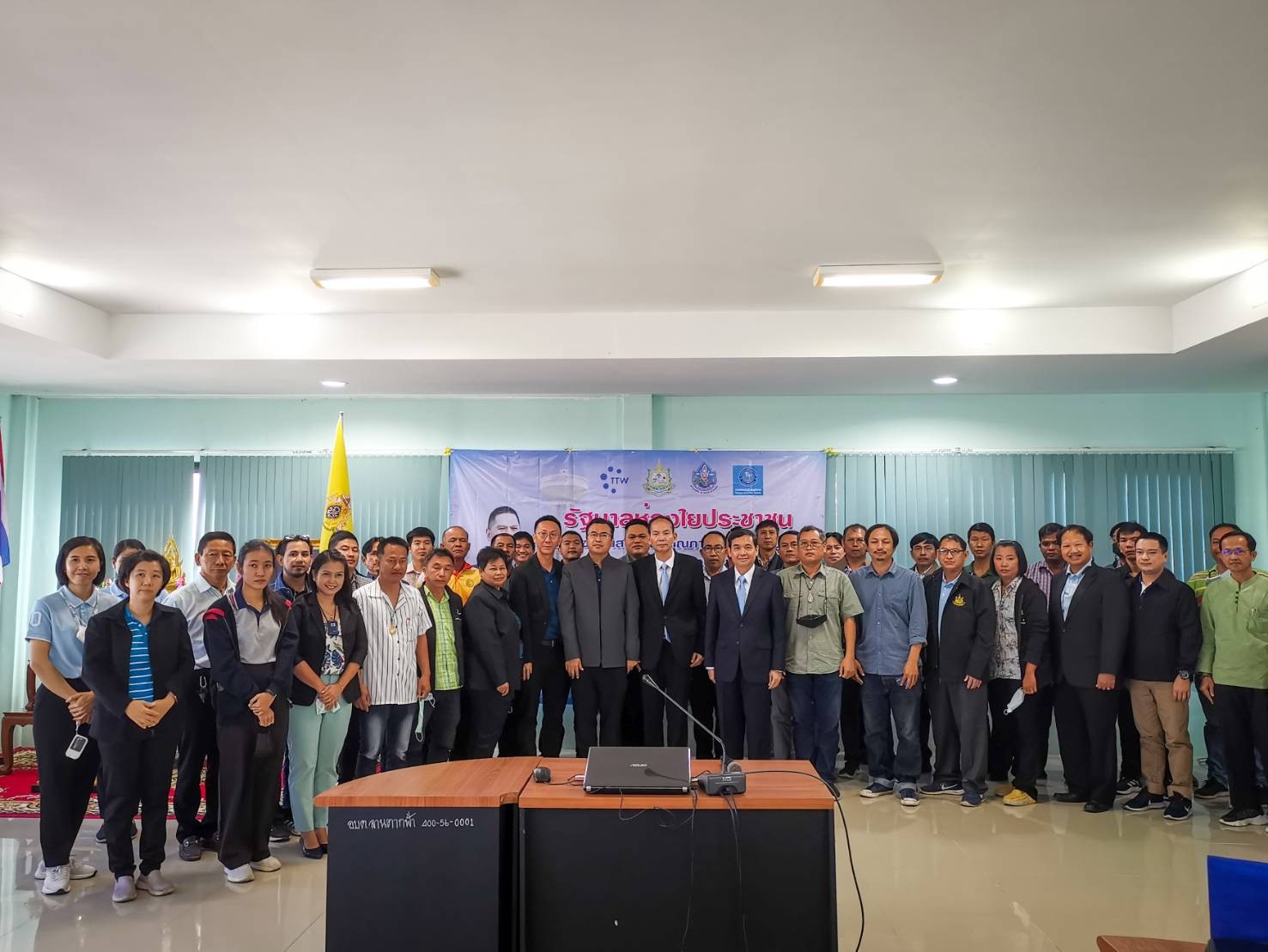 กปภ.ข.3 ร่วมพัฒนาองค์ความรู้ให้แก่หน่วยงานองค์การปกครองส่วนท้องถิ่น ภายใต้โครงการ "รวมพลังประปาฮีโร่" รุ่นที่ 1