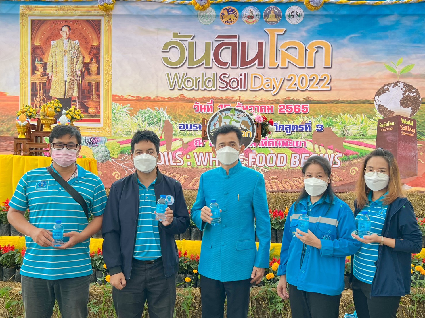 การประปาส่วนภูมิภาคสาขาพะเยา ร่วมกิจกรรม เนื่องในวันดินโลก World Soil Day 2022