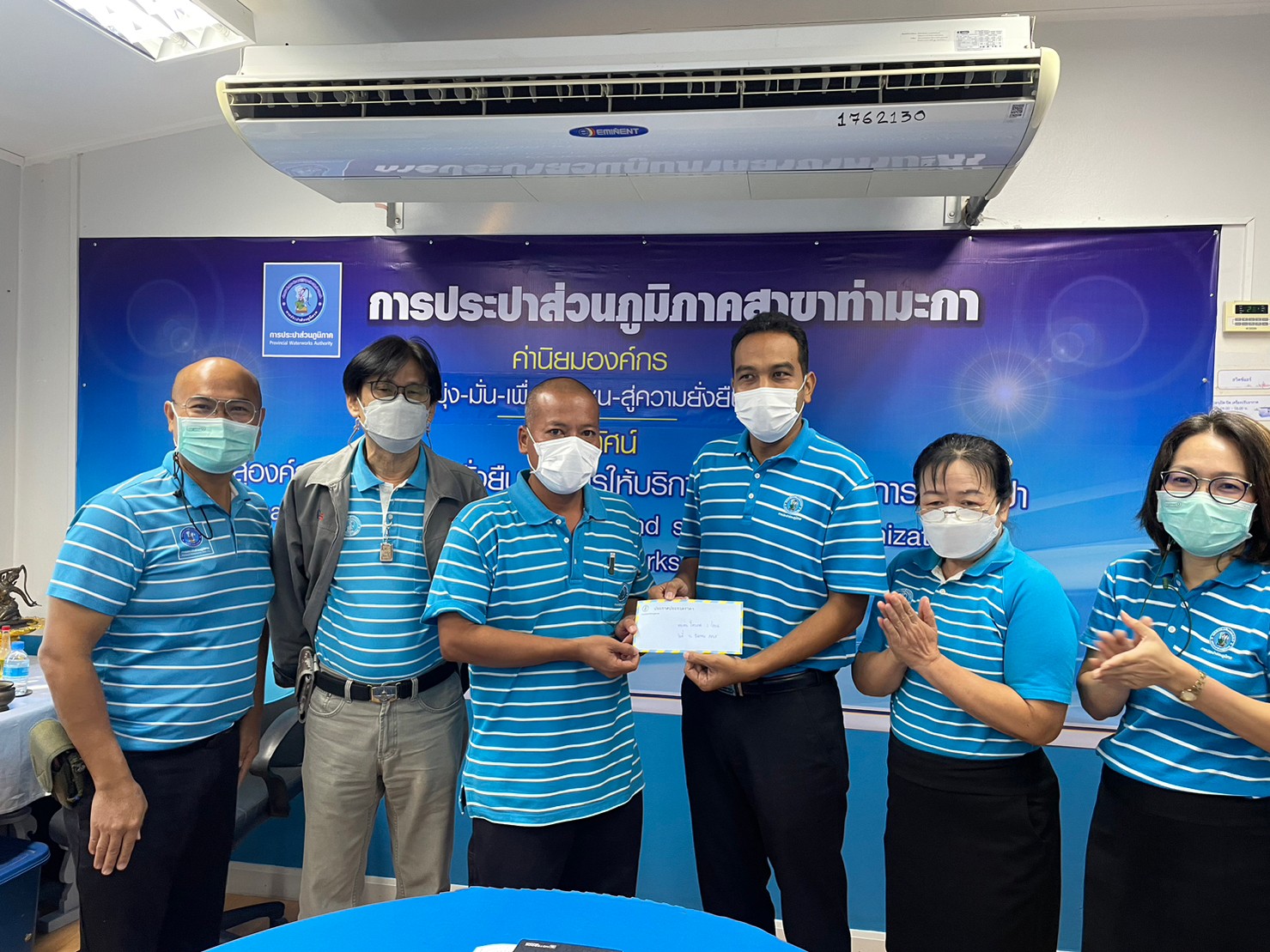 กปภ.สาขาท่ามะกา จัดกิจกรรมสนทนายามเช้า (Morning Talk) ประจำเดือน ธันวาคม 2565 วันศุกร์ ที่ 16 ธันวาคม 2565