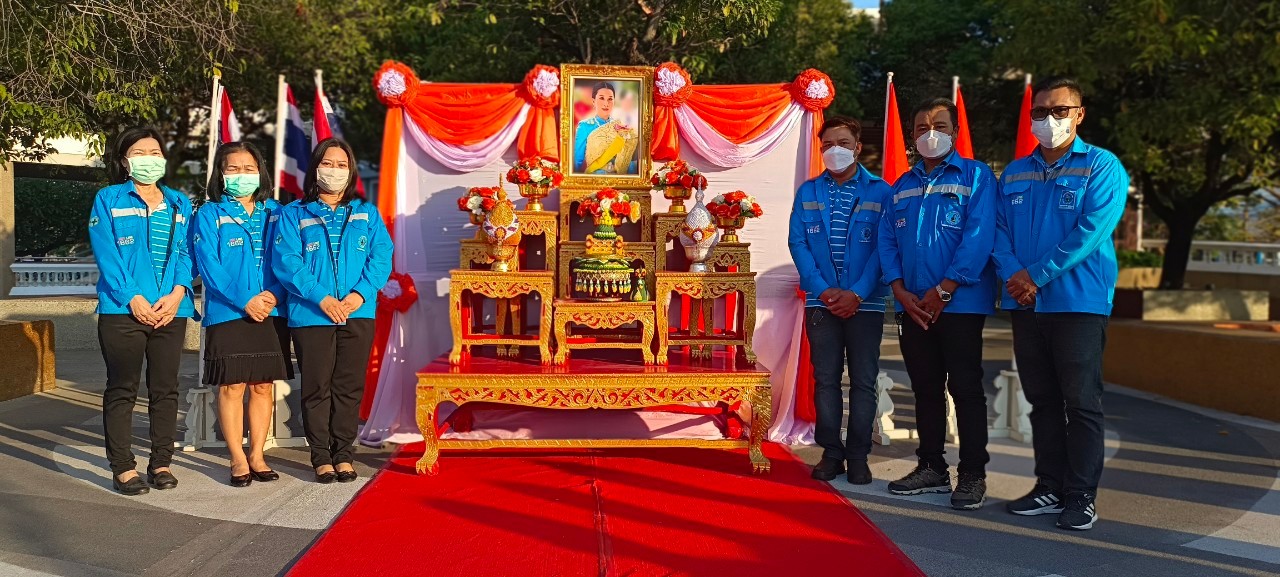 กปภ.สาขากาญจนบุรี ร่วมกิจกรรมเพื่อถวายพระพรแด่สมเด็จพระเจ้าลูกเธอ เจ้าฟ้าพัชรกิติยาภา นเรนทิราเทพยวดี กรมหลวงราชสาริณีสิริพัชร มหาวัชรราชธิดา