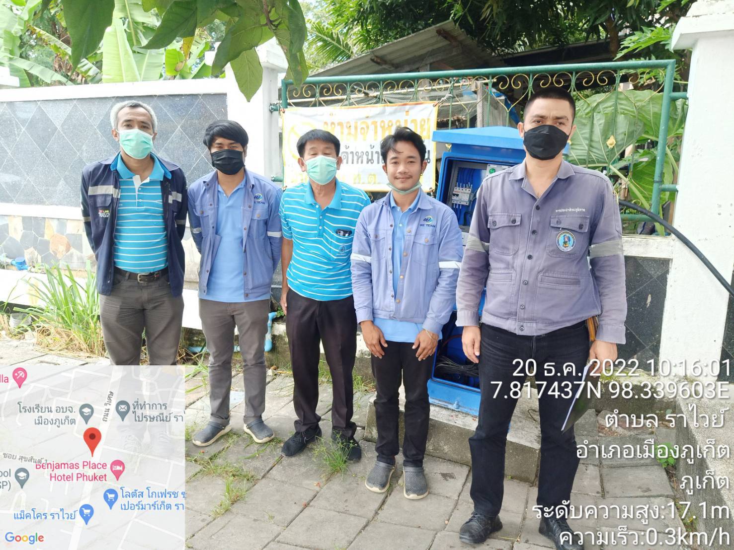 กปภ.สาขาภูเก็ต ร่วมกับบริษัท เอเชีย อินฟราสตรักเชอร์ แมเนจเม้นท์ (ประเทศไทย) จำกัด ผู้รับจ้างงานจ้างบริหารจัดการน้ำสูญเสีย ลงพื้นที่ทำ step test ค้นหาท่อแตกท่อรั่วบริเวณพื้นที่ DMA 03 DM 08 ราไวย์