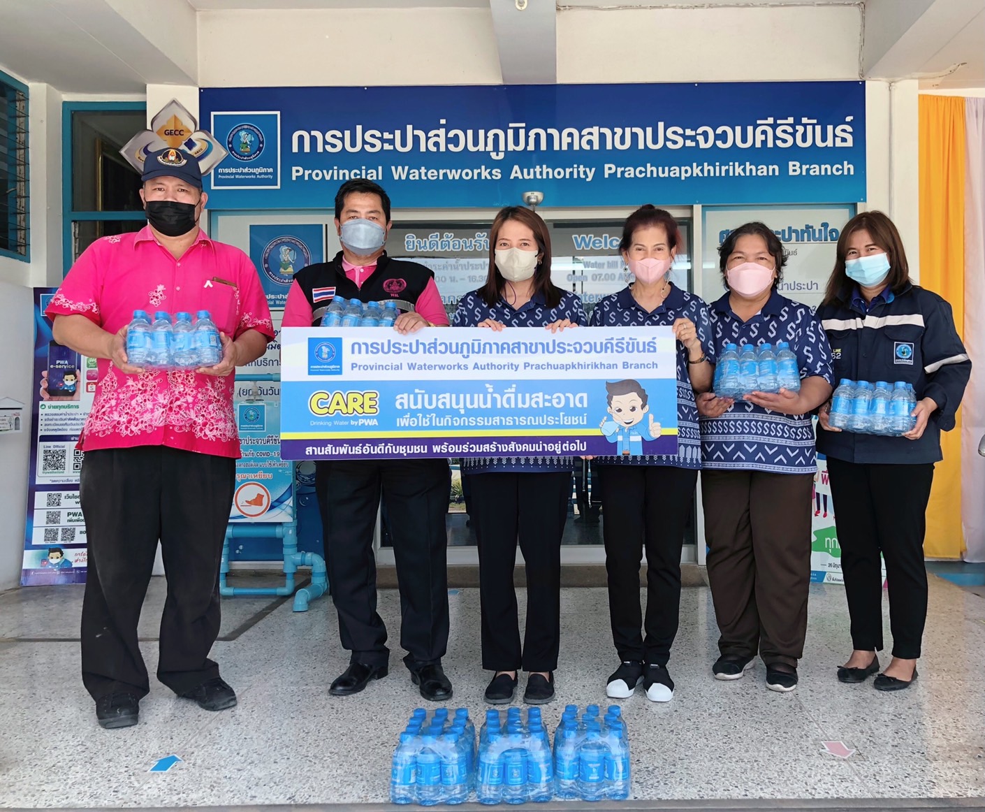 กปภ.สาขาประจวบคีรีขันธ์ สนับสนุนน้ำดื่มบรรจุขวดตราสัญลักษณ์ กปภ. ให้สำนักงานพัฒนาสังคมและความมั่นคงของมนุษย์