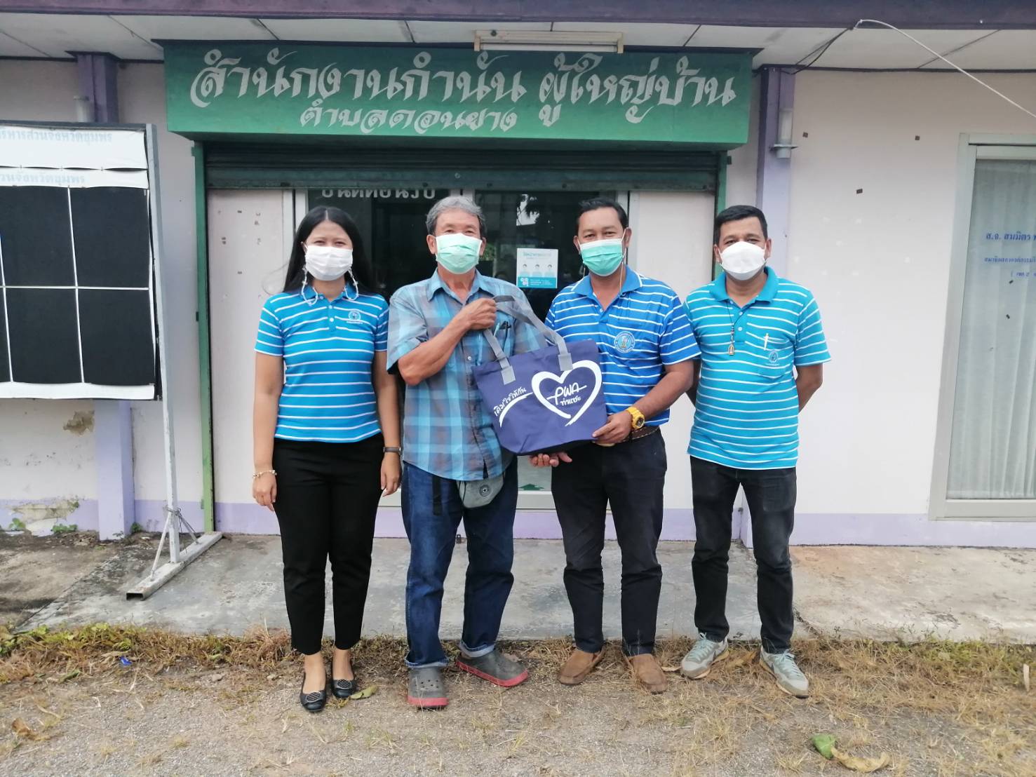 การประปาส่วนภูมิภาคสาขาท่าแซะ ลงพื้นที่ให้บริการรับชำระค่าน้ำประปานอกสถานที่ประจำเดือนธันวาคม 2565